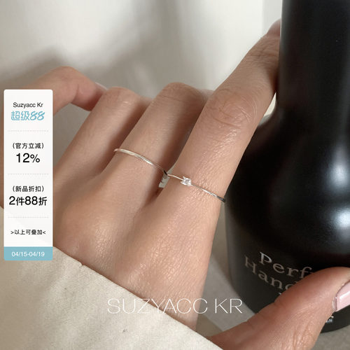 【新品限时2件88折】4.15 20：00纯银极细合成锆石戒指