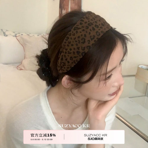 suzyacc kr慵懒布艺豹纹发箍气质简约小众个性洗脸头箍宽边发饰女