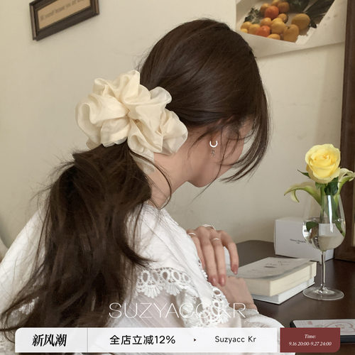 suzyacc kr超大温柔网纱大肠圈温柔质感百搭发圈法式简约通勤发饰