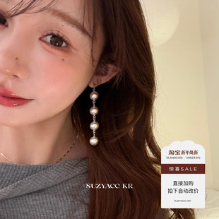 轻奢高级仿珍珠长吊坠耳环气质小众设计耳饰女 任选4件 99元