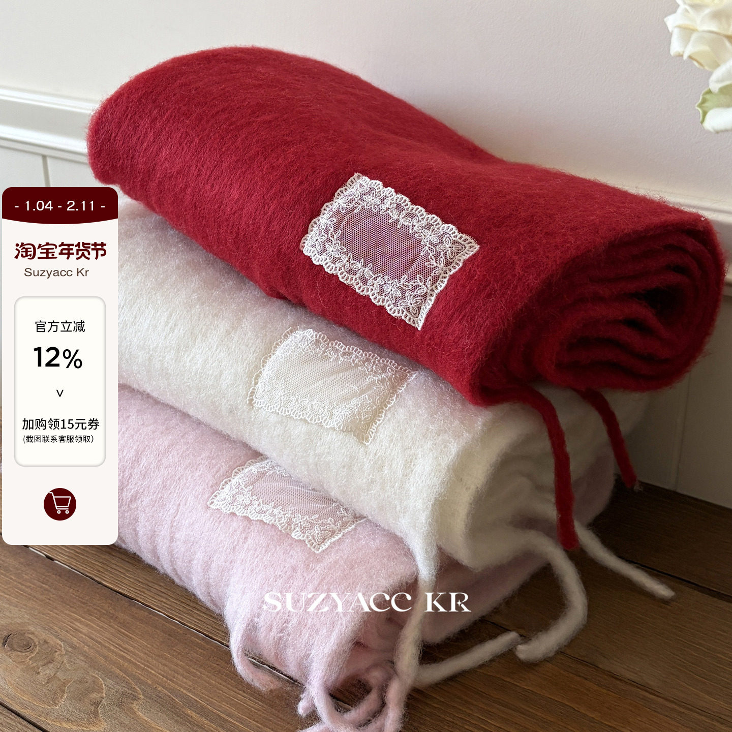 suzyacc kr百搭氛围感纯色流苏围巾含羊毛舒适柔软防风显白围脖女