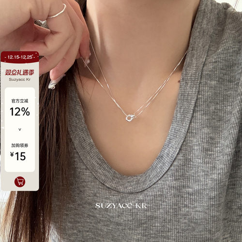 suzyacc kr极简风圆环双层纯银项链女款2025新款小众百搭锁骨链