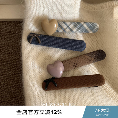 suzyacc kr学院风格纹爱心发夹女2025新款前额碎发刘海夹百搭对夹