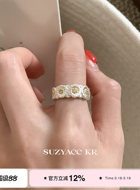 suzyacc kr老钱风重工小雏菊戒指小众设计高级食指戒个性气质指环