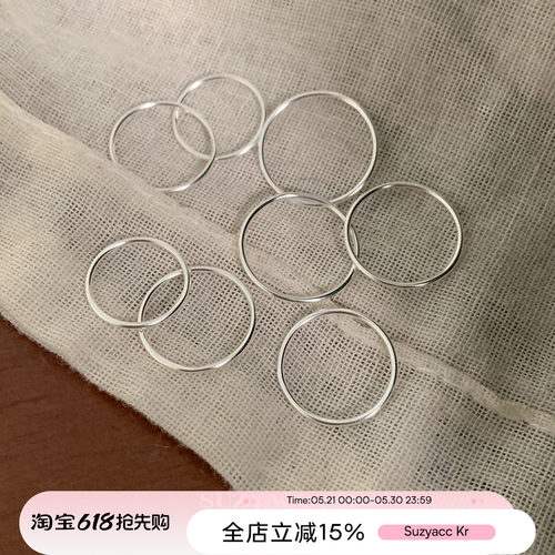 suzyacc kr极简风素圈纯银戒指ins小众高级感尾戒百搭叠戴食指戒
