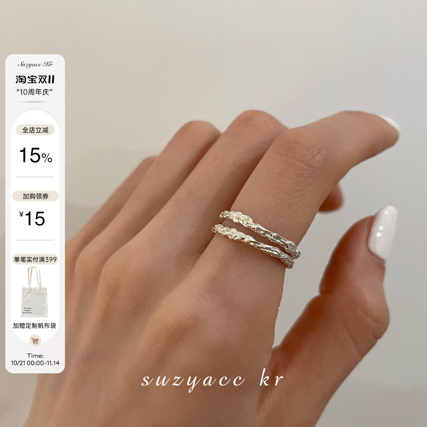 韩国戒指女设计锡纸简约纯银