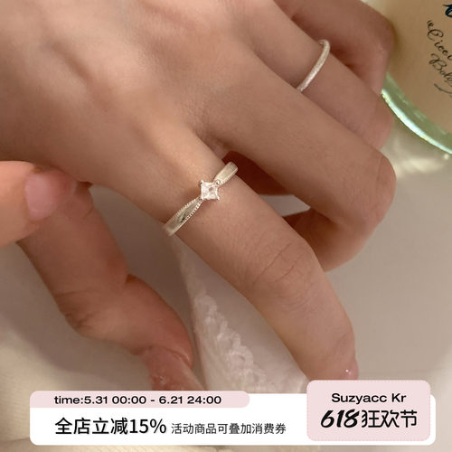 suzyacc kr小众设计方钻星芒磨砂戒指轻奢复古高级感食指戒指环女
