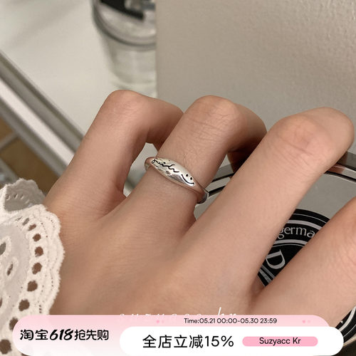 纯银笑脸不规则戒指韩风