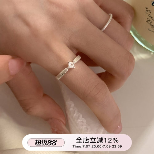 suzyacc kr小众设计方钻星芒磨砂戒指轻奢复古高级感食指戒指环女