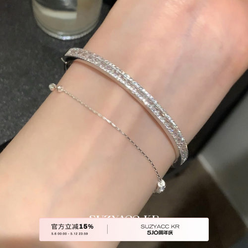 suzyacc kr轻奢风满钻超闪合成锆石手镯小众高级感精致送闺蜜手饰