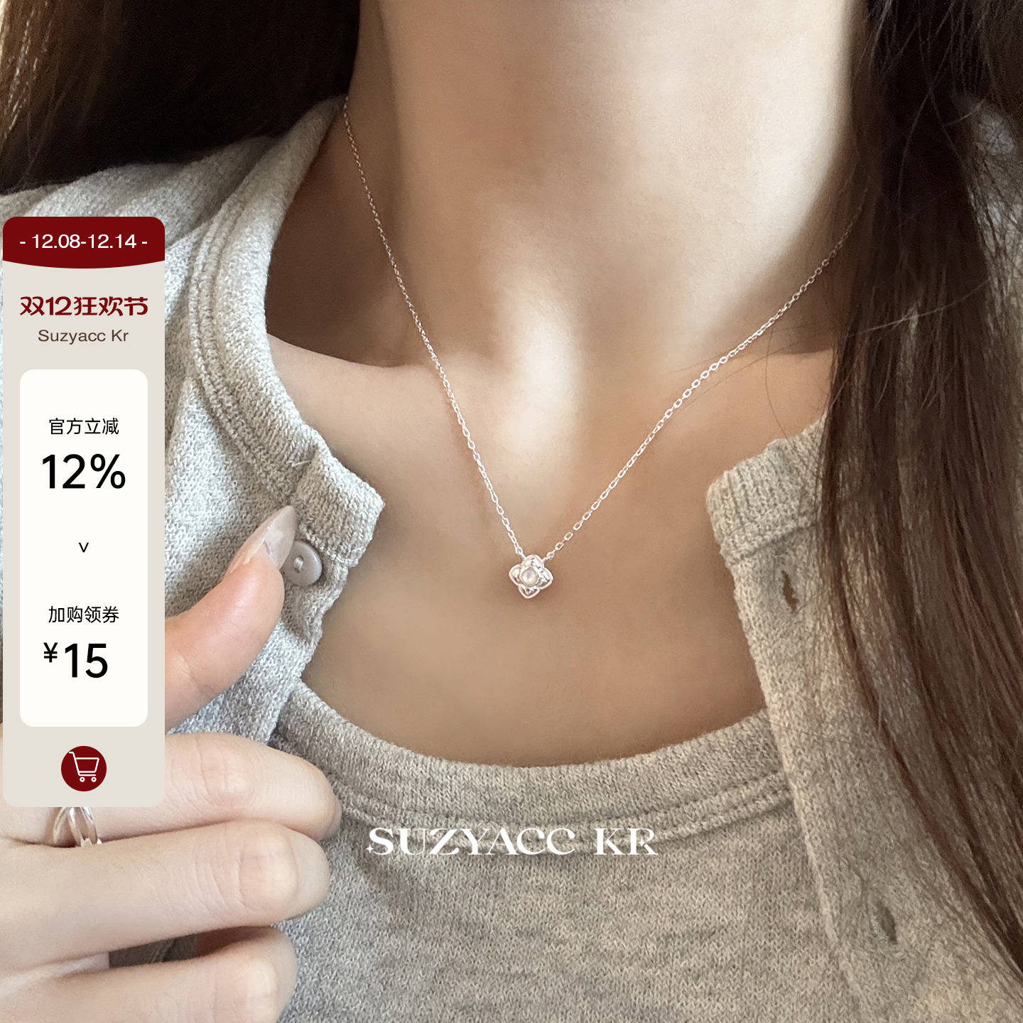suzyacc kr简约纯银四叶草项链女款2025新款高级感轻奢小众锁骨链