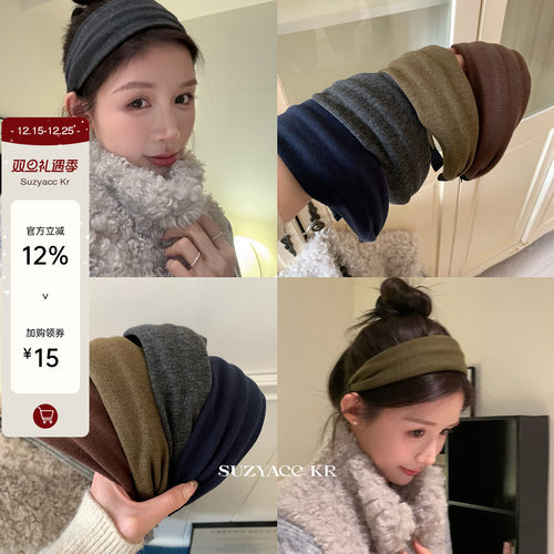 suzyacc kr面膜手感莫兰迪色系宽边发箍女2025新款小众发饰头箍