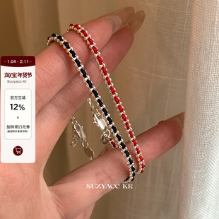 suzyacc kr本命年红绳纯银手链重工高级感轻奢小众百搭送闺蜜手饰