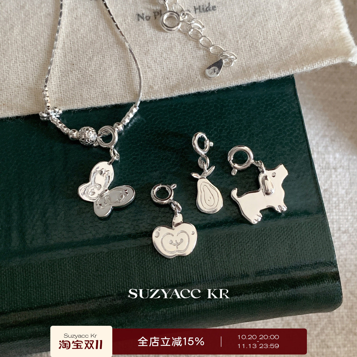 suzyacc kr小众设计纯银素链苹果梨子吊坠个性高级感百搭毛衣链女