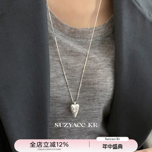 suzyacc kr哑光图腾立体爱心毛衣链简约个性百搭小众质感长项链女
