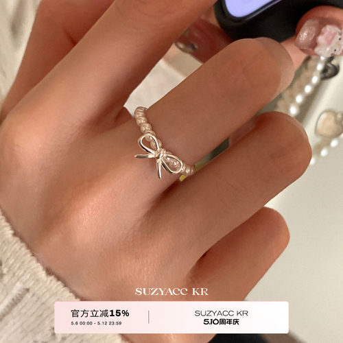 suzyacc kr纯银蝴蝶结仿珍珠戒指弹力轻奢气质高级感食指戒可调节