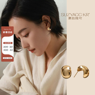 suzyacc kr倪妮宋慧乔同款金属耳环女2025新款简约百搭巨好看耳钉