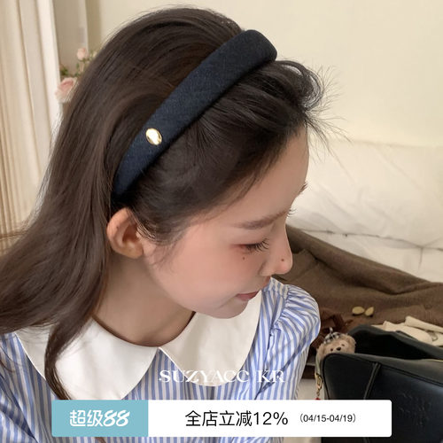 suzyacc kr牛仔金标高颅顶海绵发箍女2025新款日系复古小众头箍