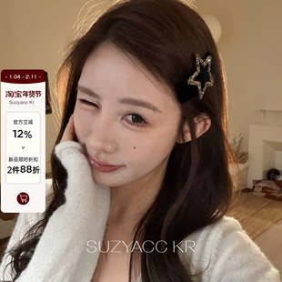 【新品限时2件88折】1.14 20点丝绒闪钻星星发夹刘海夹