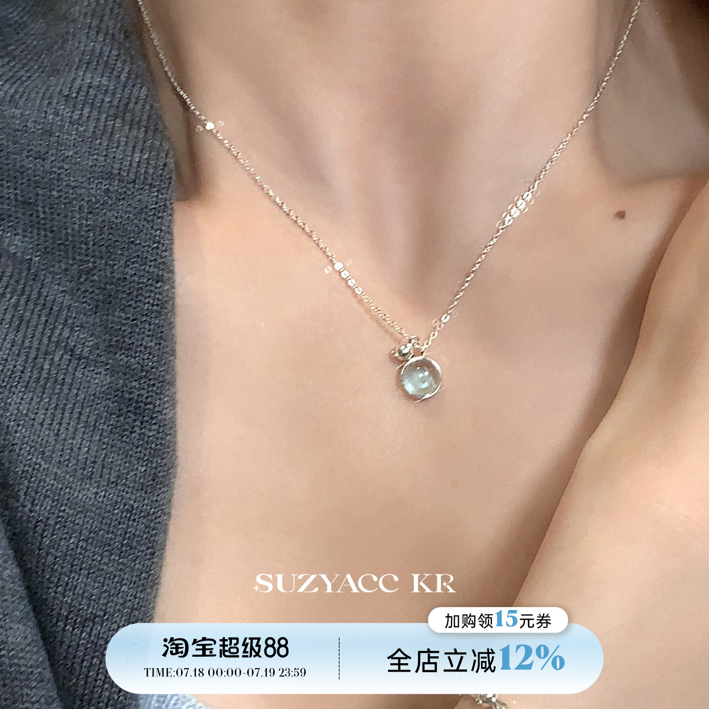 suzyacc kr纯银小清新海蓝宝项链女2024新款ins轻奢小众高级颈链