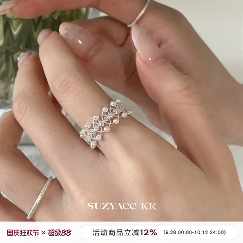 suzyacc kr蕾丝花边仿珍珠合成锆石戒指轻奢气质小众食指戒指环