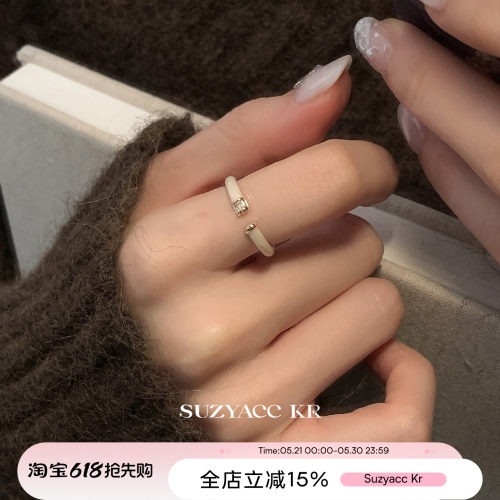 suzyacc kr珐琅滴釉显手白轻奢高级水钻开口戒指小众设计感食指戒