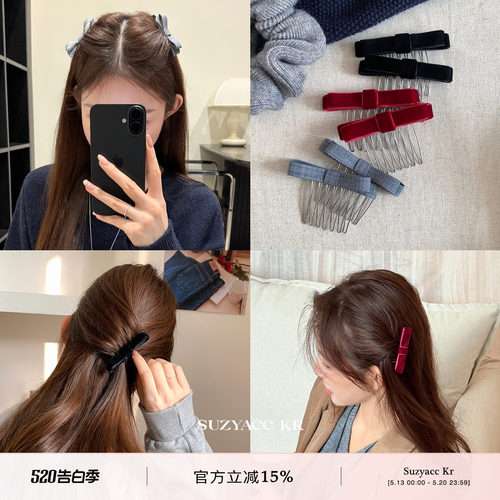 suzyacc kr丝绒蝴蝶结倒插梳发卡秋冬复古甜美小众发饰少女侧边夹