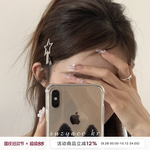 发夹磨砂拉丝星星发夹