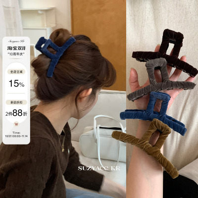 【新品限时2件88折】绒面缠绕超大号抓夹