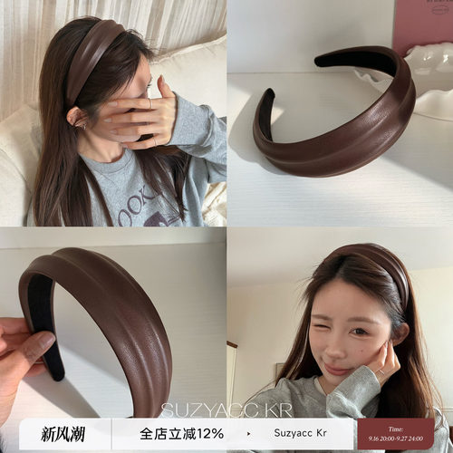 suzyacc kr深巧色细腻皮质高颅顶凹凸发箍2026年新款甜酷个性头箍