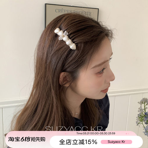suzyacc kr爱心齿梳发夹高颅顶2026新款轻奢气质小众高级侧边夹女