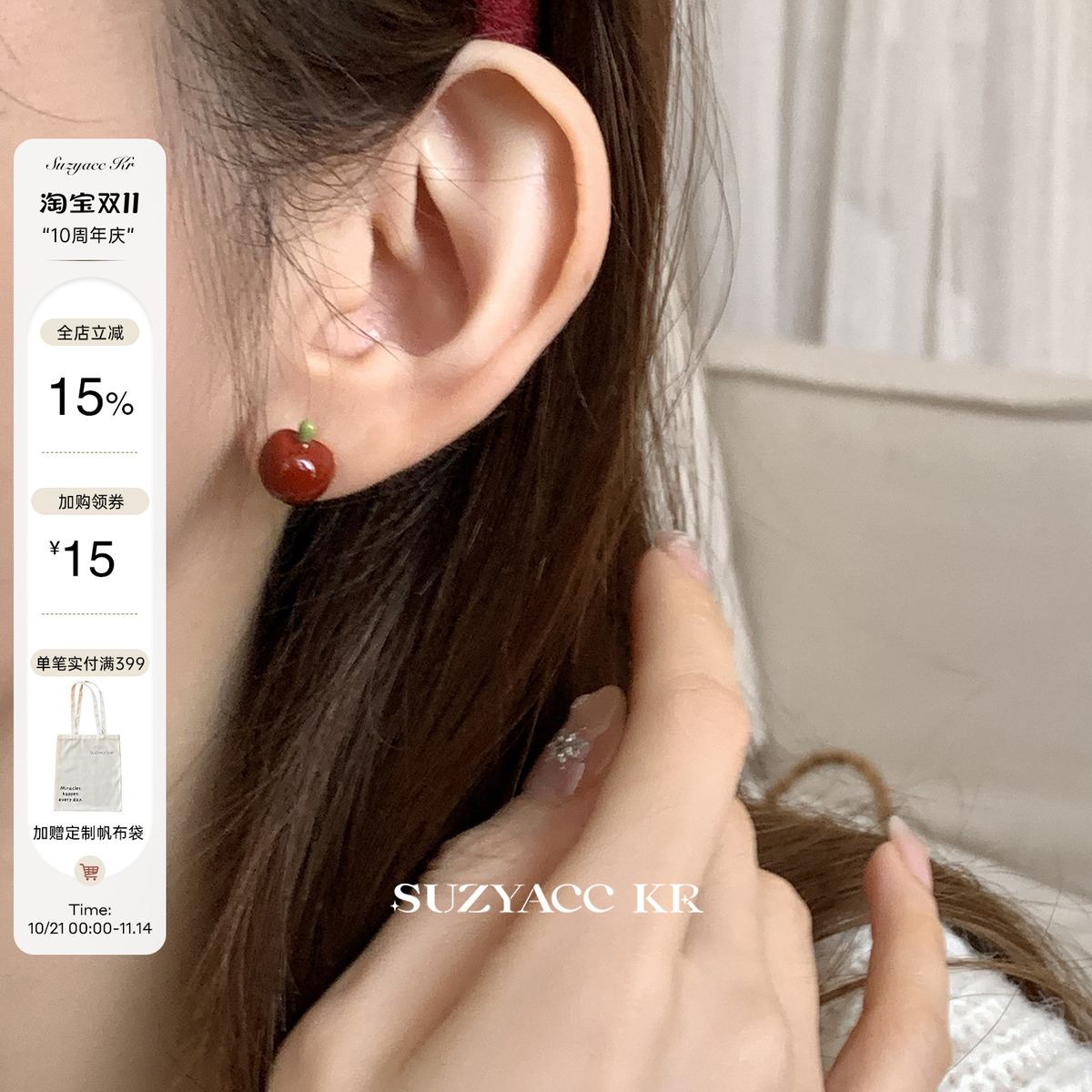 suzyacc kr滴釉迷你苹果小耳钉女2025新款高级感复古简约百搭耳环