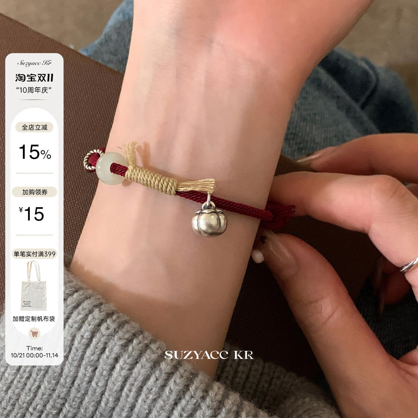 suzyacc kr999足银柿子手链红色手绳轻奢小众精致新年送闺蜜手饰
