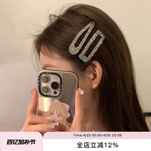 银色碎发设计感suzyacckr发夹