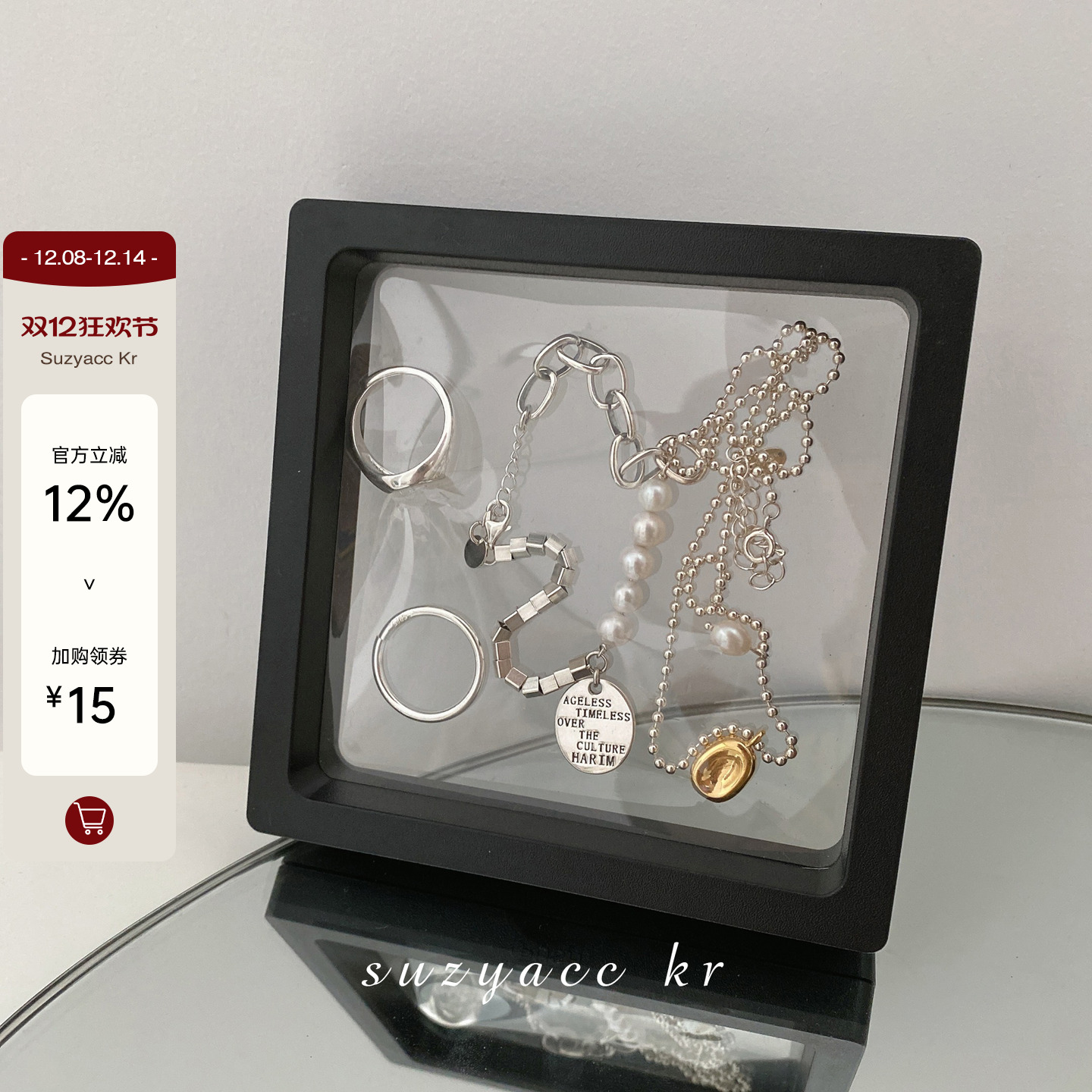 韩国悬浮耳饰戒指手串项链盒