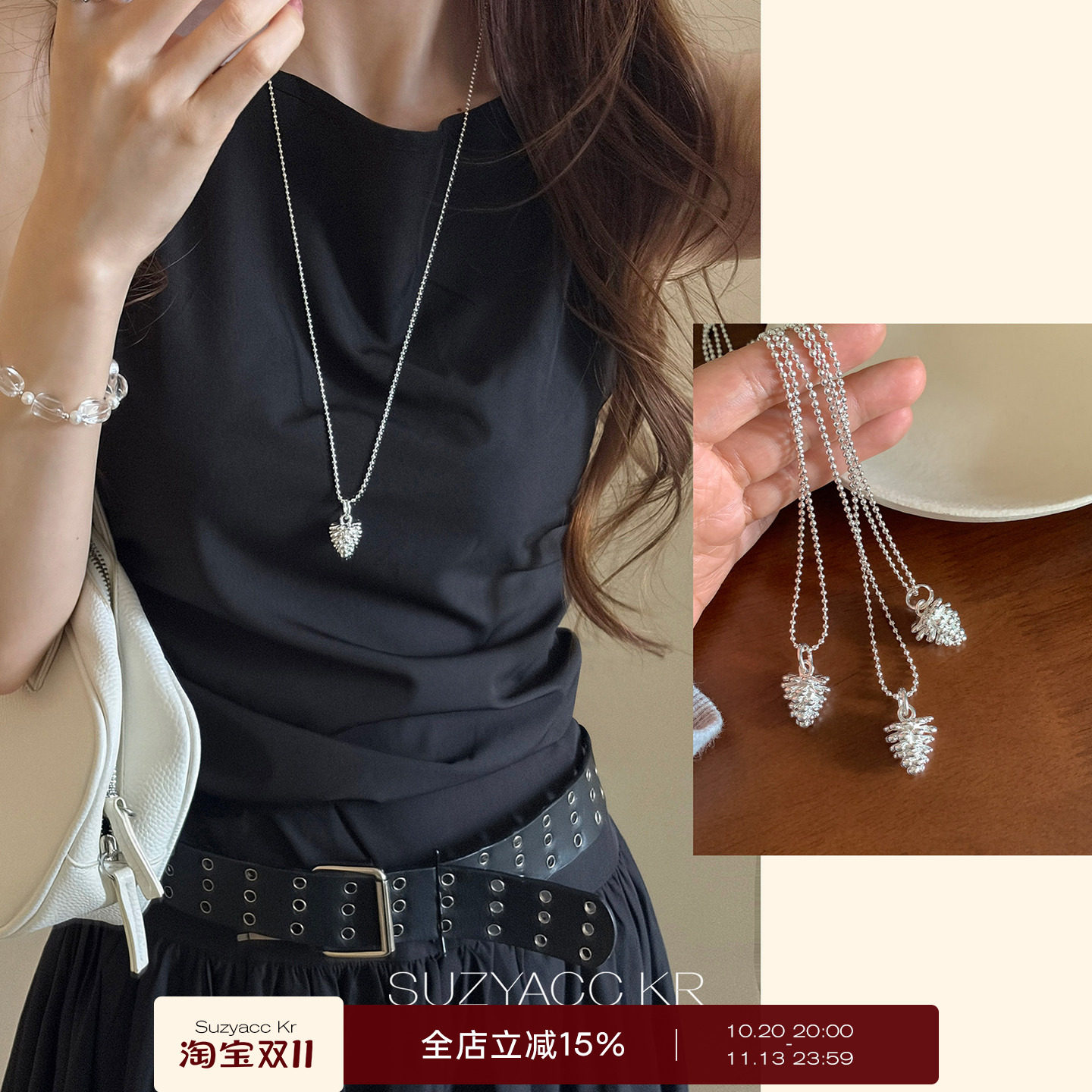 suzyacc kr小众设计松果吊坠长项链个性精致百搭高级感颈链饰品女