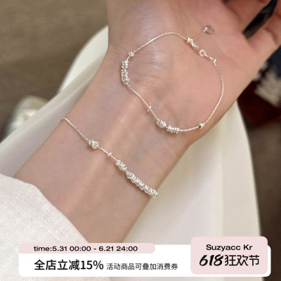 suzyacc kr不规则碎银盘缠925银手链ins简约小众高级感百搭手饰