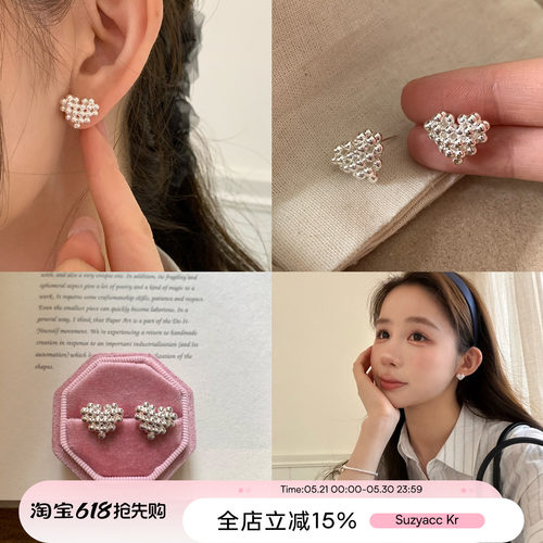 suzyacc kr银珠立体爱心耳环2026新款简约小众设计感个性百搭耳饰