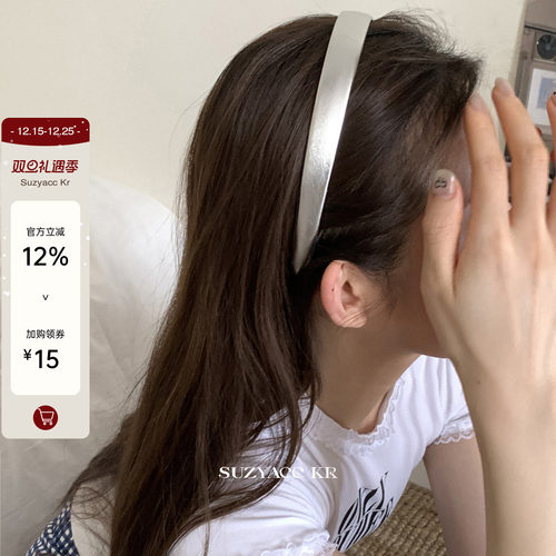 suzyacc kr韩妹银色彩色pu皮质发箍女2024新款气质小众高级感头箍