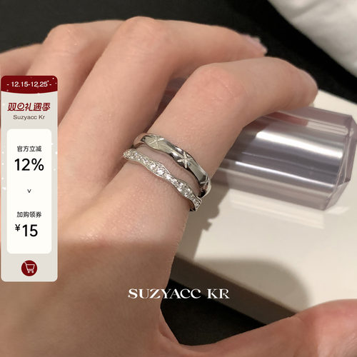 suzyacc kr精工纯银闪钻双层菱格戒指轻奢气质小众个性高级食指戒