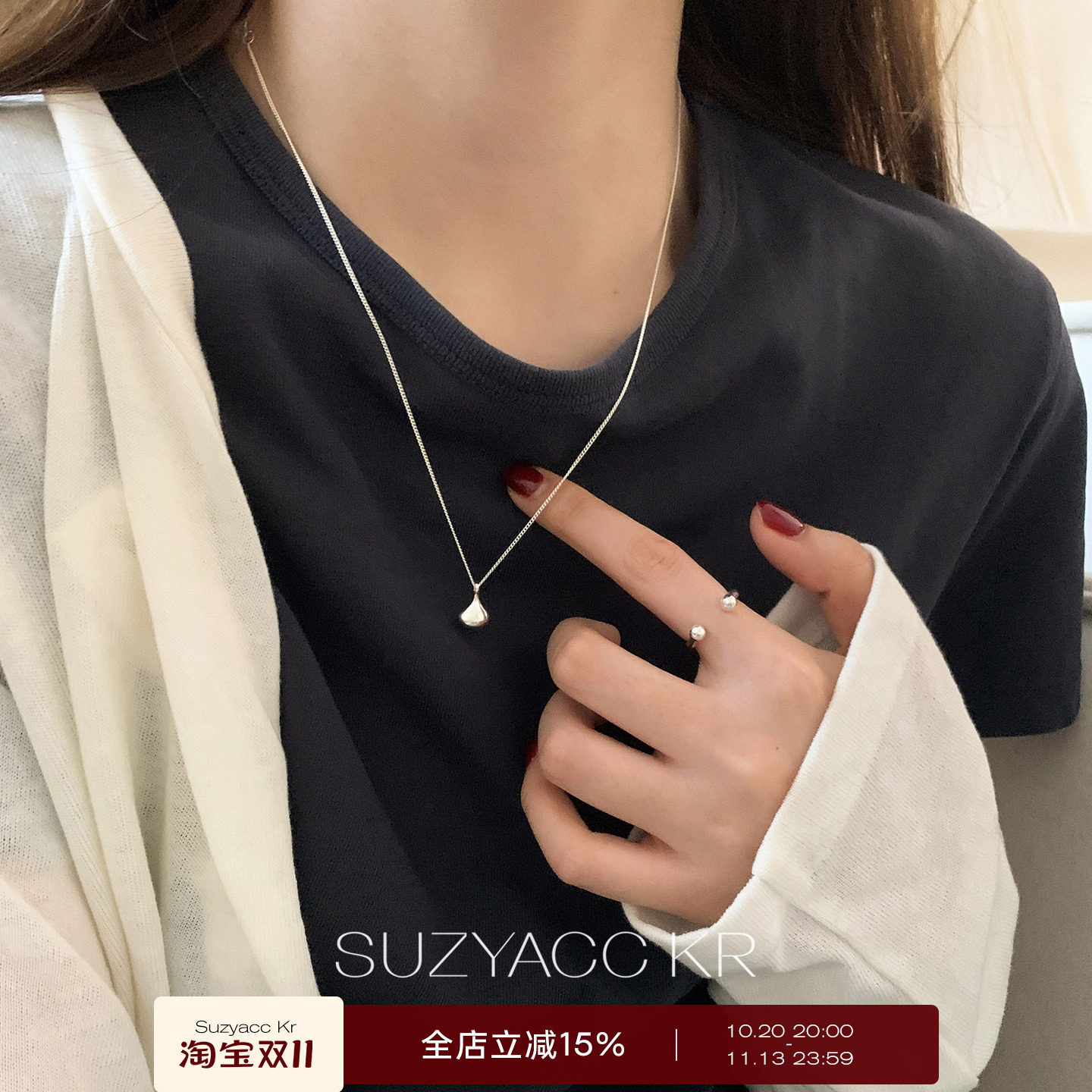 suzyacc kr小众设计水滴吊坠纯银长项链极简风百搭高级感毛衣链