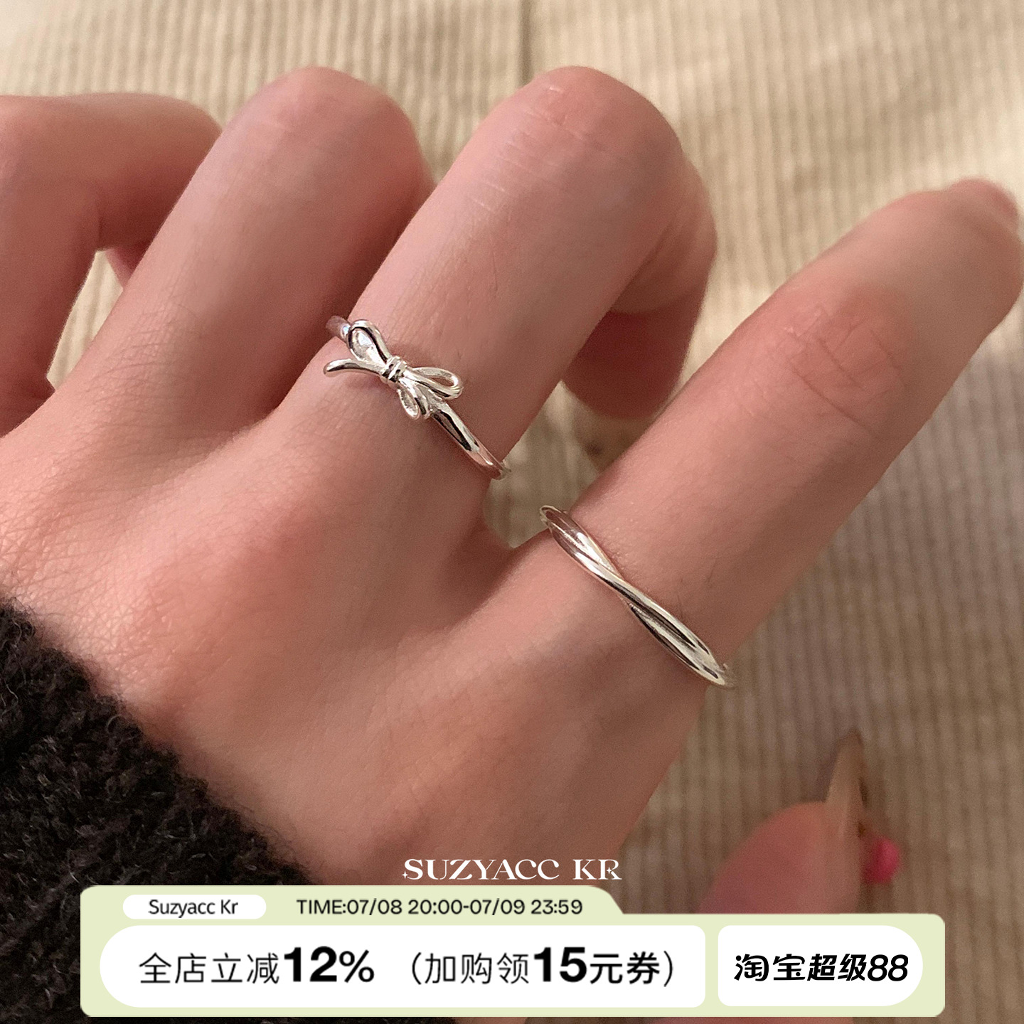 suzyacc kr简约百搭高级感纯银蝴蝶结纤细戒指小众设计食指戒指环