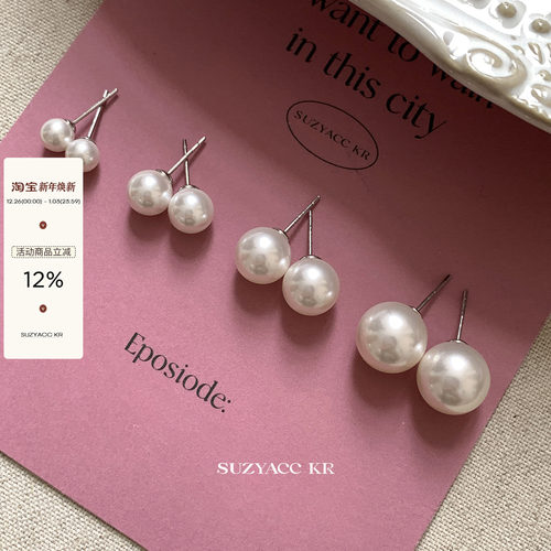 suzyacc kr 999足银珍珠耳环温柔高级感强光耳钉简约气质通勤耳饰