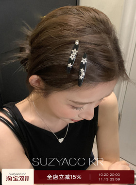 suzyacc kr甜酷水钻星星黑色刘海夹复古小众ins风高级侧边夹发夹