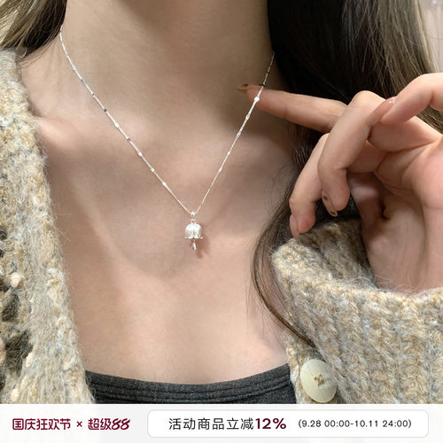 suzyacc kr水钻拉丝铃兰花纯银项链轻奢温柔气质小众高级感毛衣链