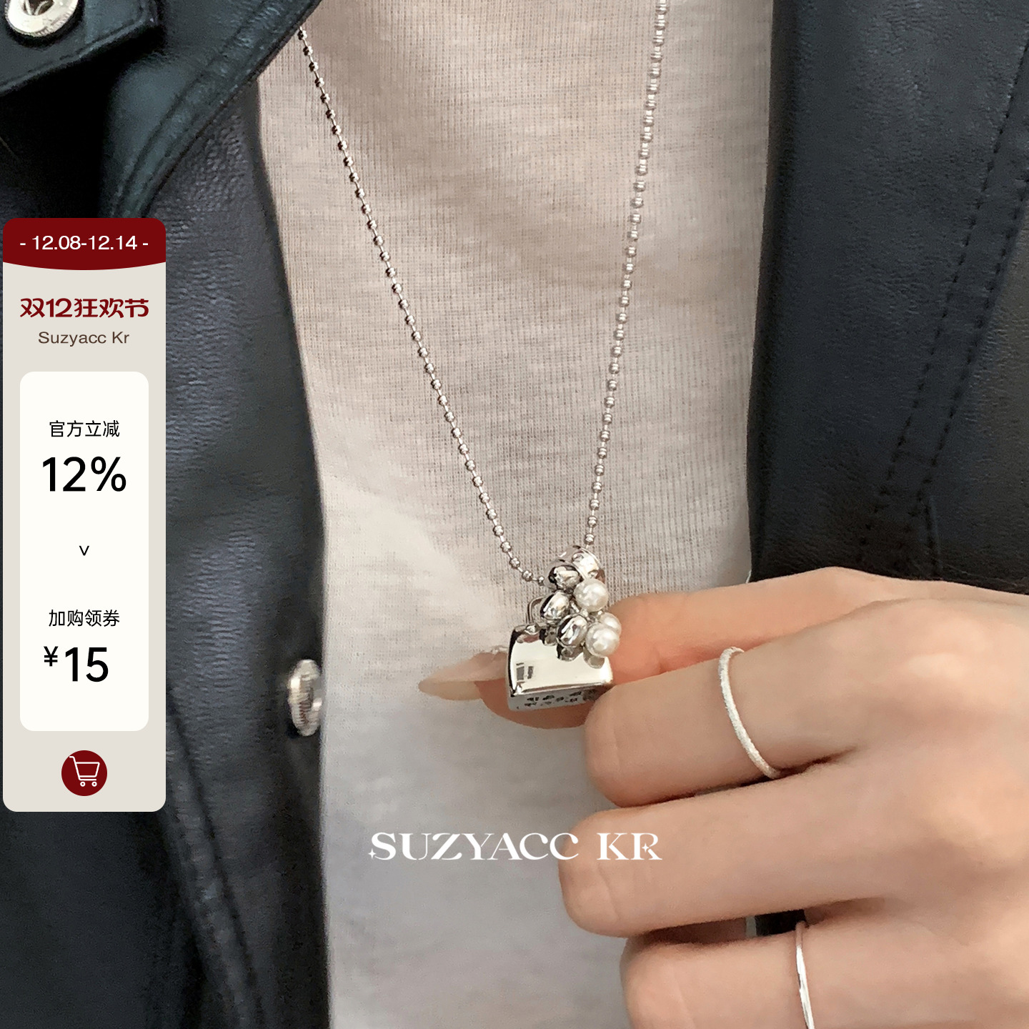 suzyacc kr银色串珠包包毛衣链长项链小众设计感个性甜酷颈链饰品