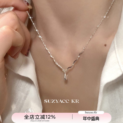 suzyacc kr纯银水滴项链2026新款轻奢小众高级感锁骨链简约毛衣链