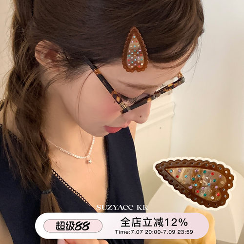 suzyacc kr甜美爱心彩钻饼干发夹女2025新款复古小众高级感刘海夹