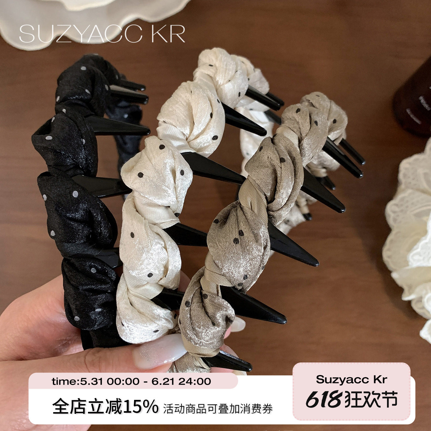 suzyacc kr缎面扭结波点发箍法式复古小众齿梳头箍高颅顶防掉发饰