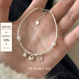 suzyacc kr碎银子银坨坨福牌纯银手链简约小众设计感百搭串珠手饰